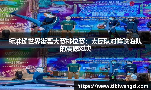 必一运动网页版