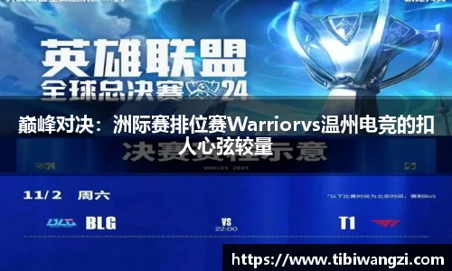 必一运动官网