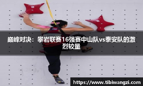 必一运动官方网站