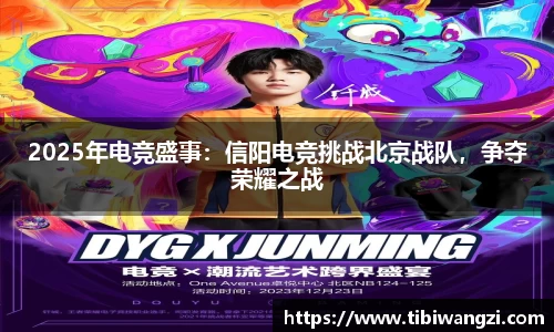 必一运动网页版