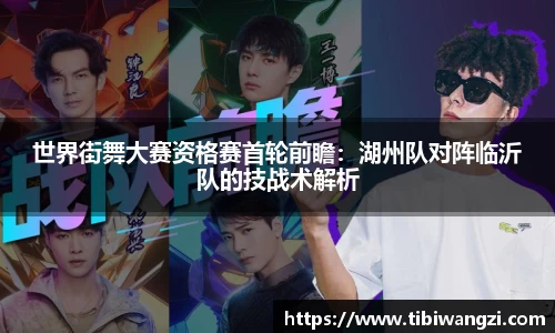 必一运动官方网站