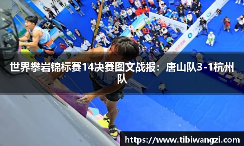 必一运动网页版