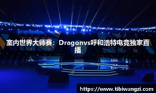 必一运动网页版