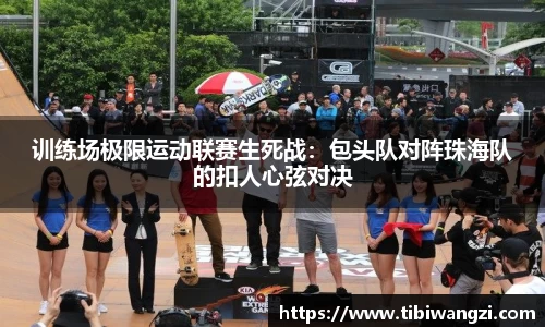 必一运动官网