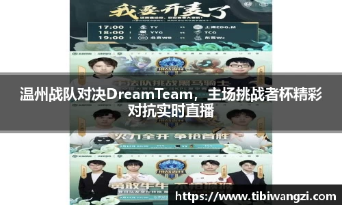 必一运动网页版
