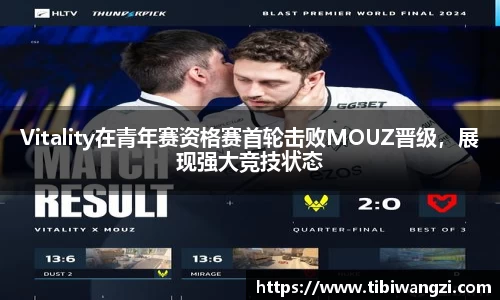 必一运动网页版