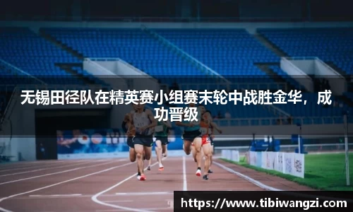 必一运动官方网站