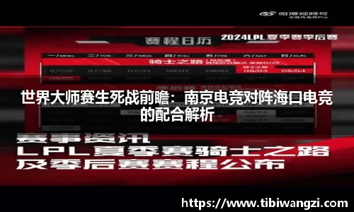 必一运动网页版