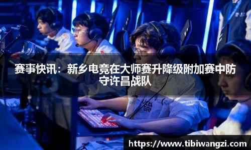 必一运动官方网站