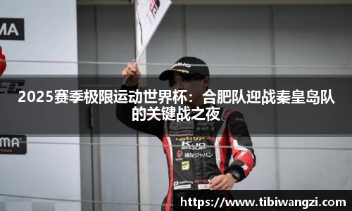 必一运动网页版