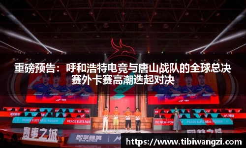 必一运动官方网站