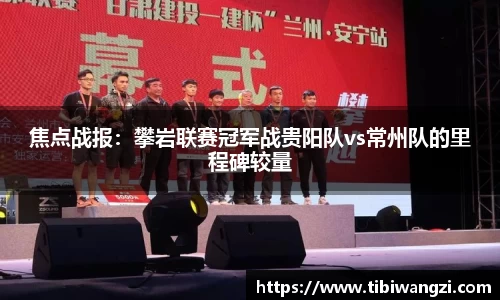 必一运动官方网站