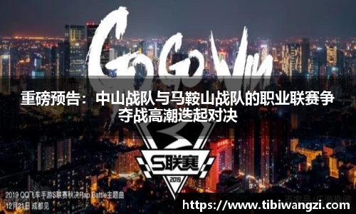 必一运动官方网站