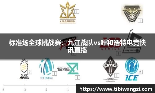 必一运动网页版