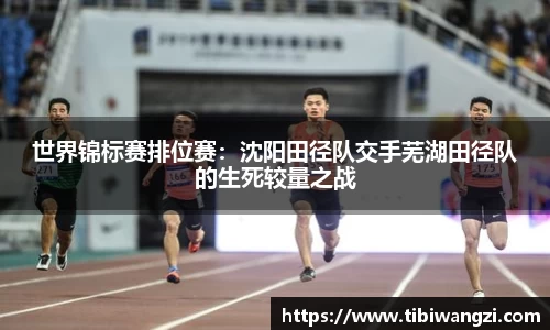 必一运动官方网站