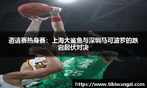 必一运动网页版