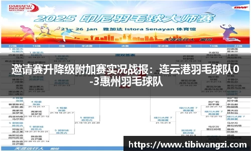必一运动网页版