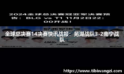 必一运动官方网站