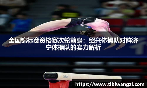 必一运动官方网站