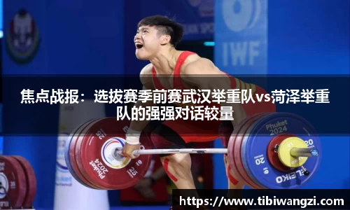 必一运动官网