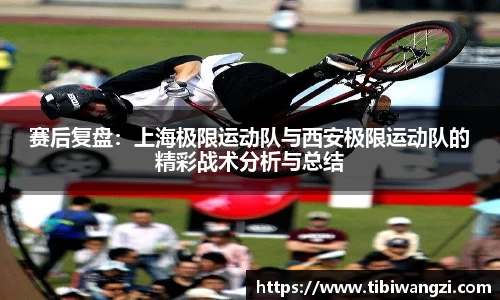 必一运动官网
