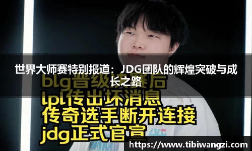 必一运动官方网站