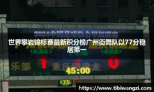 必一运动官方网站