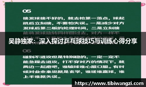 必一运动官网