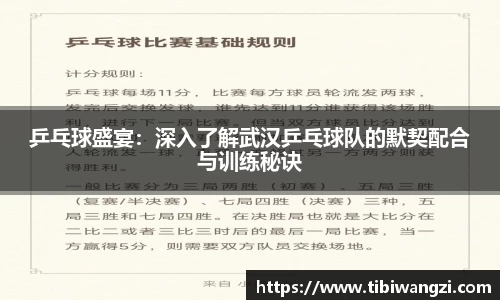 必一运动网页版