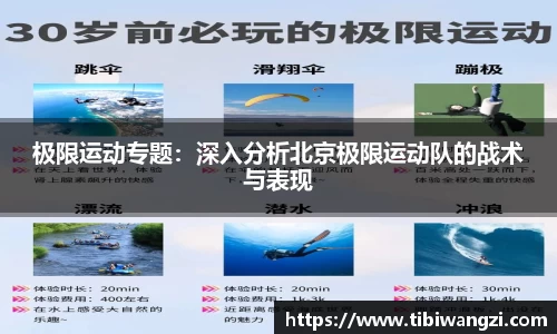 必一运动官方网站