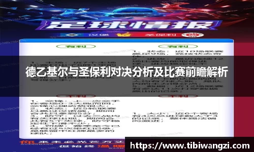 必一运动官网